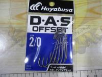 DASオフセットⅡ#2/0