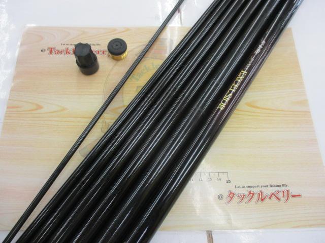 お値下げがま鮎ロイヤルエクセルシオ硬中硬90 お値下げがま鮎ロイヤルエクセルシオ硬中硬90