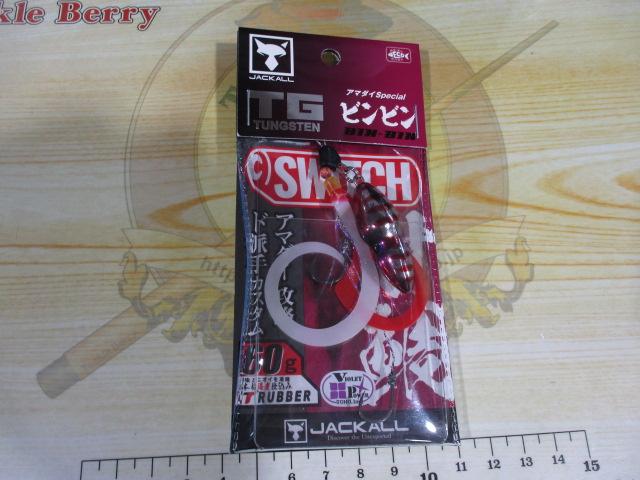 TGビンビンスイッチ60gアマダイスペシャルウルトラケイムラ