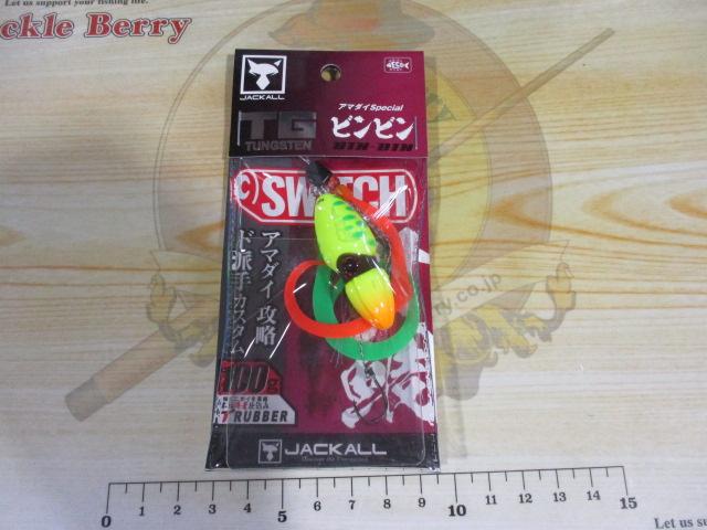 TGビンビンスイッチ100gアマダイスペシャルアマダイチャート