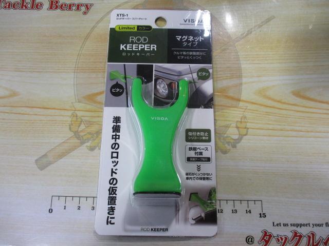 XTS-1ロッドキーパースーパーチャート