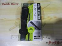 U-A22シリコンティップガードBK