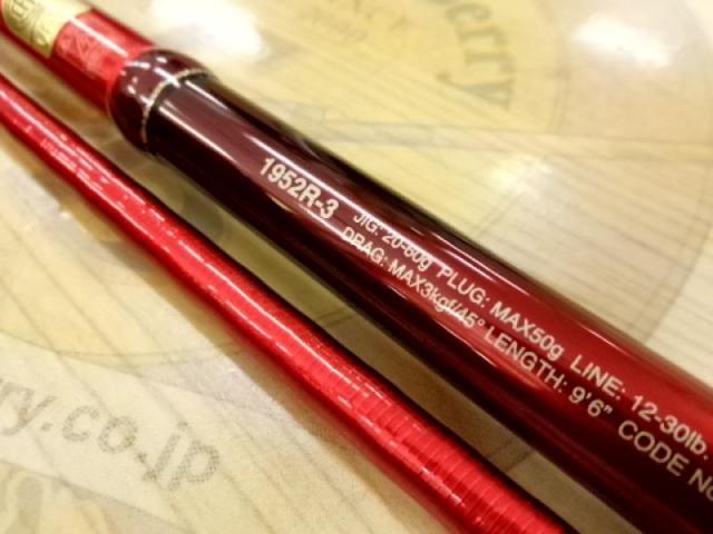 20ワールドシャウラ BG 1952R-3｜＠ベリーネット 日本最大新品