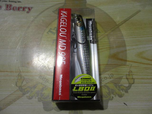 カゲロウMD98FGGチャートボラ