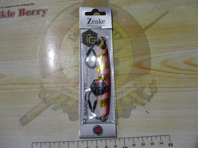 RサーディンTG80g#RSTG009ZGアカキン