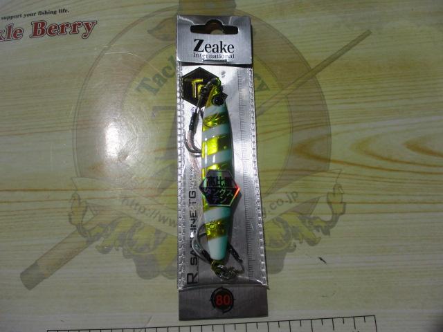 RサーディンTG80g#RSTG010ZGグリーンゴールド