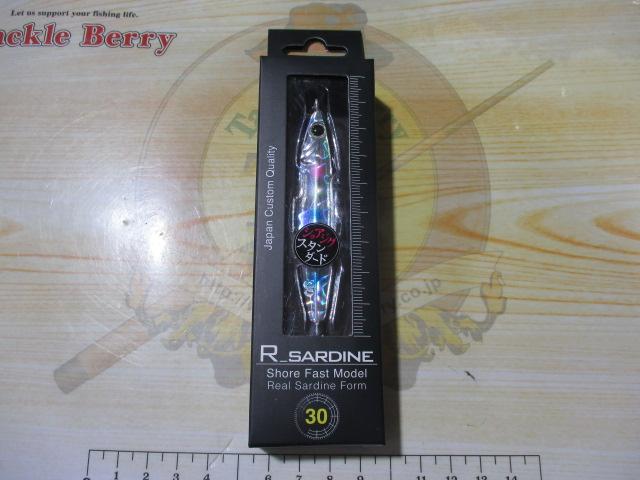 Rサーディン30g#RS007レインボーキャンディー