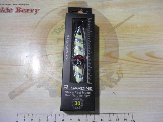 Rサーディン30g#RS008ゼブラグロー