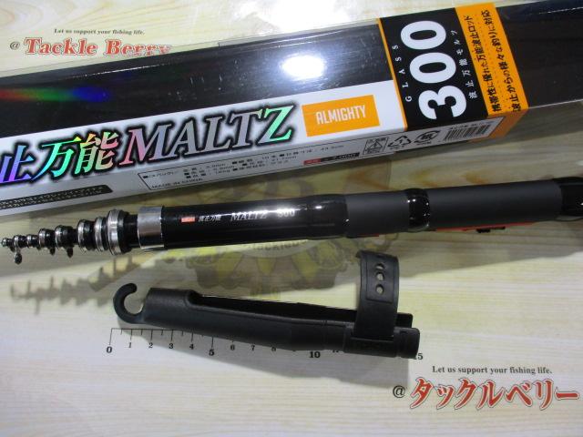 特価波止万能モルツ300