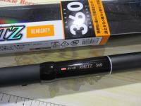 特価波止万能モルツ360