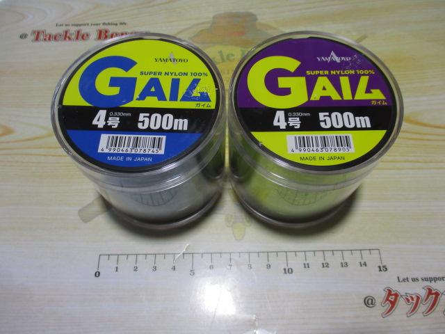 特価ガイム500M