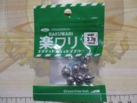 楽ワリスプリットショットシンカー3.7g