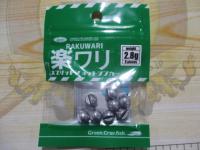 楽ワリスプリットショットシンカー2.8g