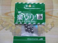 楽ワリスプリットショットシンカー1.8g