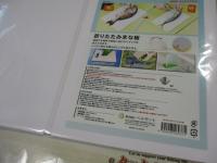 折りたたみまな板