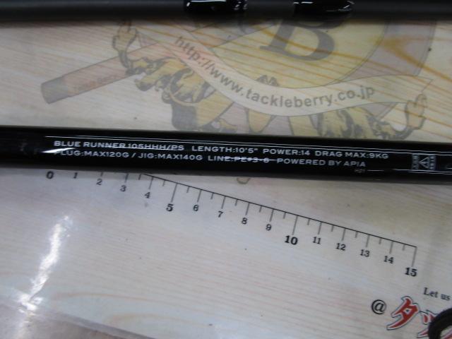 GRANDAGE ATLAS BLUE RUNNER 105HH/PS 商品詳細｜＠ベリーネット