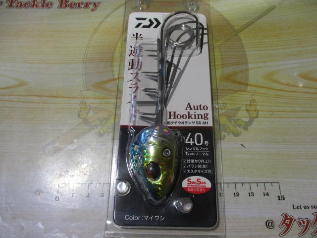 船タチウオテンヤSS40オートフッキングマイワシ