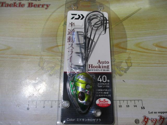 船タチウオテンヤSS40オートフッキングミドキンホロゼブラ