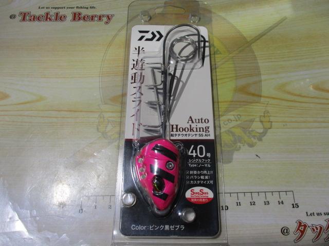 船タチウオテンヤSS40オートフッキングピンク黒ゼブラ