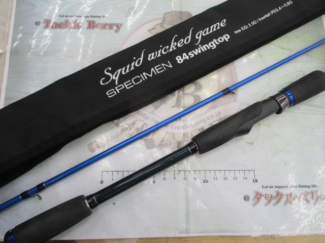 SPECIMEN 84SWINGTOP エギングロッド