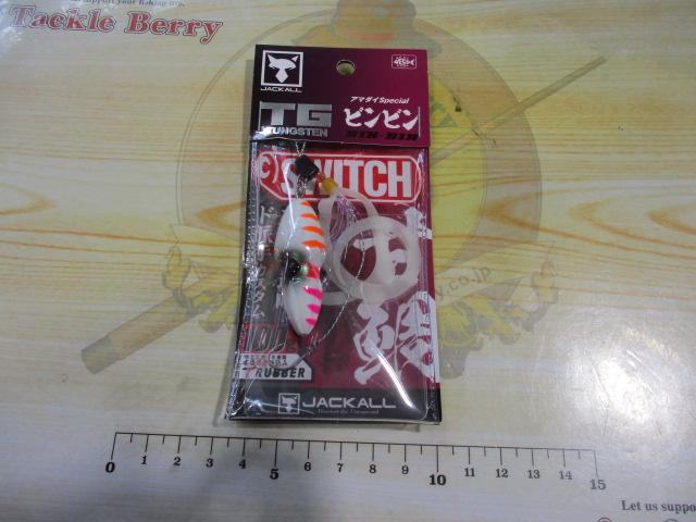 TGビンビンスイッチ100gアマダイスペシャルグローハイアピール