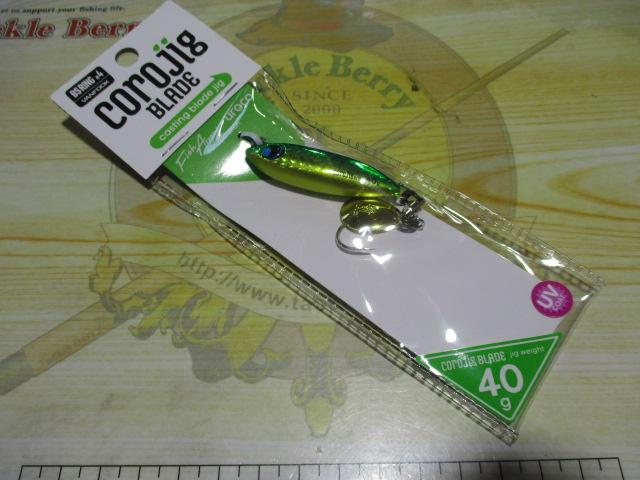 コロジグブレード40g#005グリーンゴールド