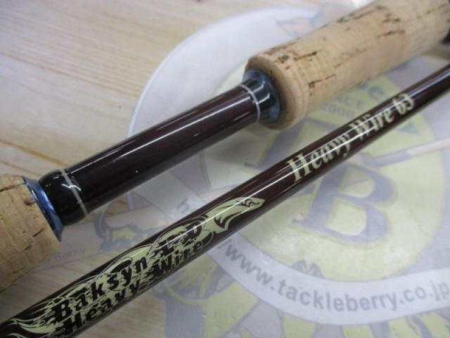 ツララ×バクシン　ヘビーワイヤー63 TULALA×BAKSYN Heavy Wire 63 バスロッド【大型商品】 - 釣具の