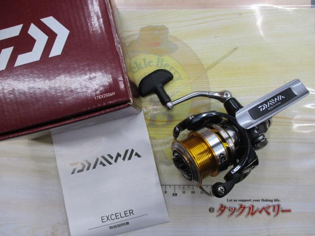 17エクセラー 2506H｜＠ベリーネット 日本最大新品中古釣具WEB