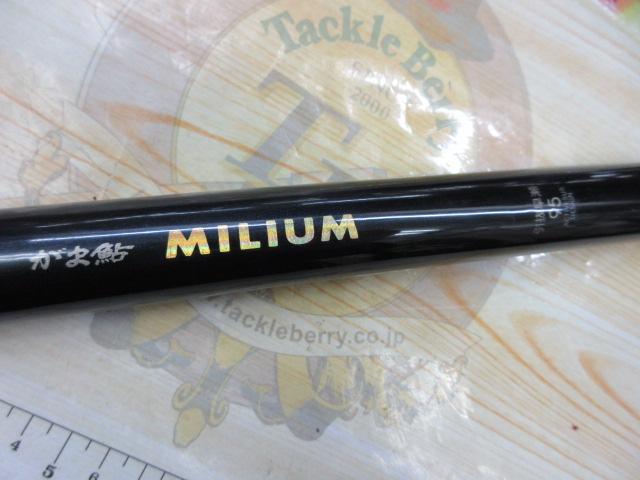 がま鮎ミリアム 引抜早瀬95