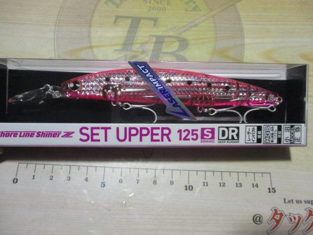 ショアラインシャイナーZセットアッパー125SDR-LILIピンクイワシ