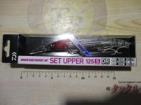 ショアラインシャイナーZセットアッパー125SDR-LILIレッドヘッド