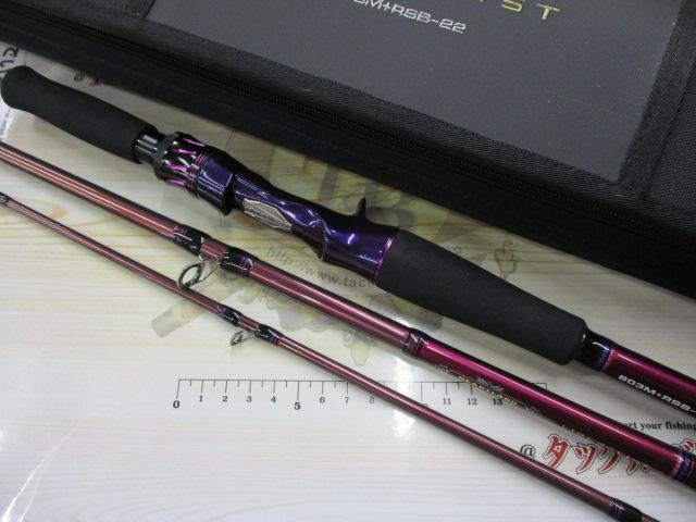 shinの釣行記:ハートランド リベラリスト 803M+RSB-22の到着