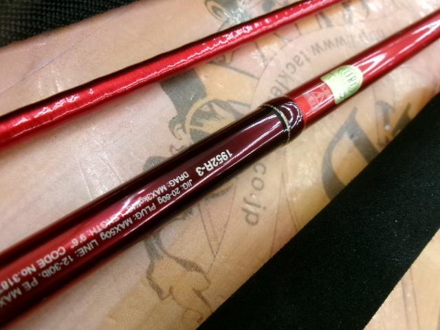 20ワールドシャウラ BG 1952R-3｜＠ベリーネット 日本最大新品