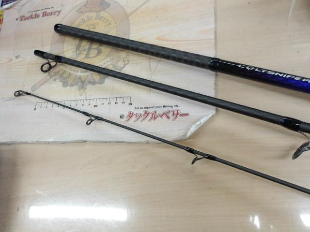 SHIMANO オシアジガー インフィニティ くずす B63-5