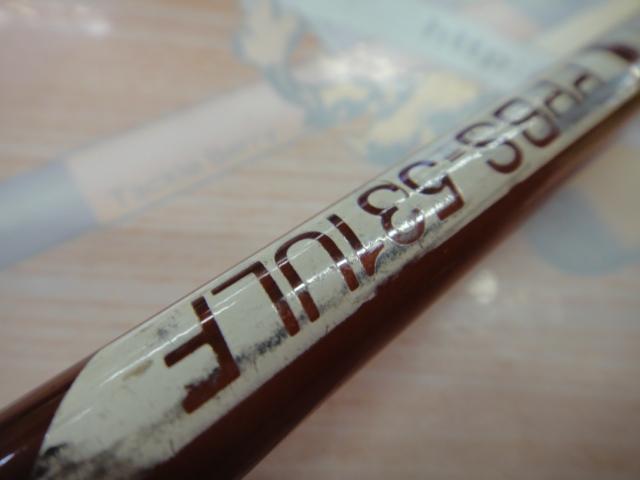 ファントム PPBS-531ULF