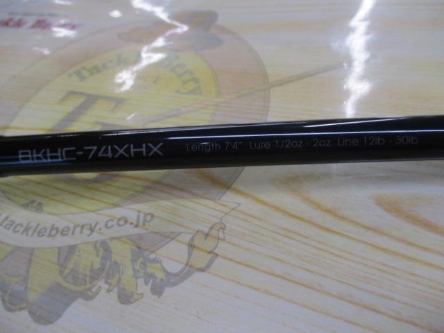 ブラックスケール BKHC-74XHX