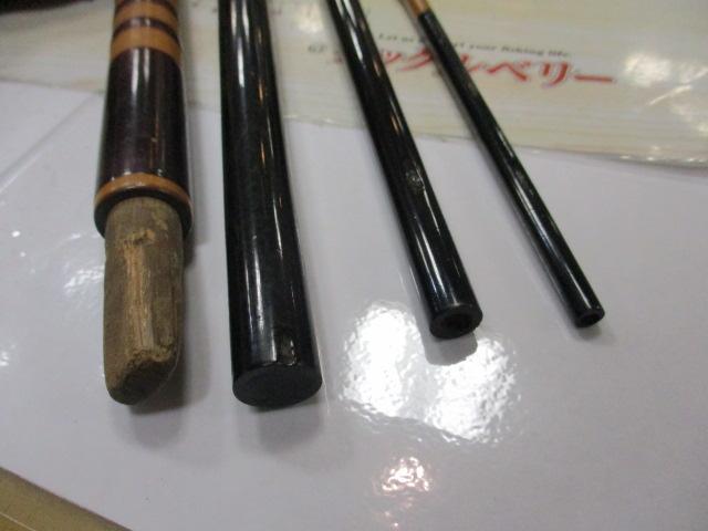 和竿