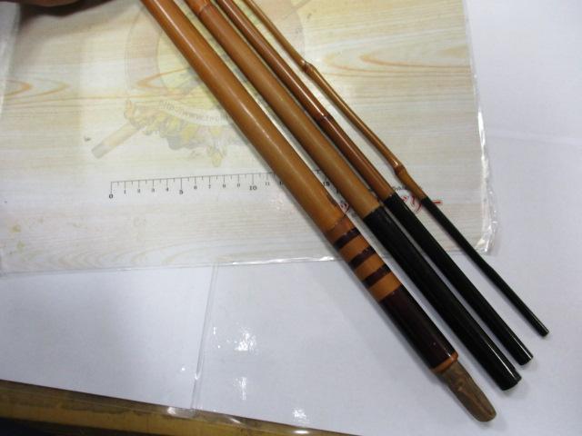 和竿