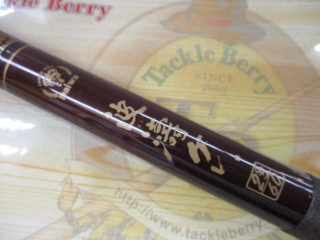 CG波濤グレ 2号-60