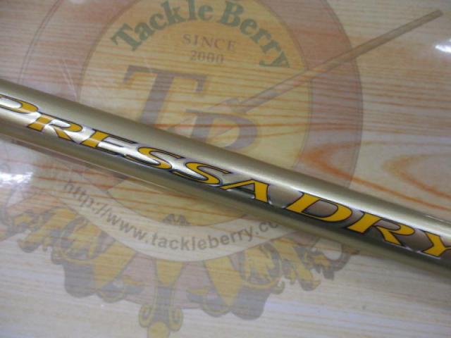 ダイワ　プレッサドライ　1.5-53 DAIWA プレッサドライ 1.5-53 インターライン磯竿