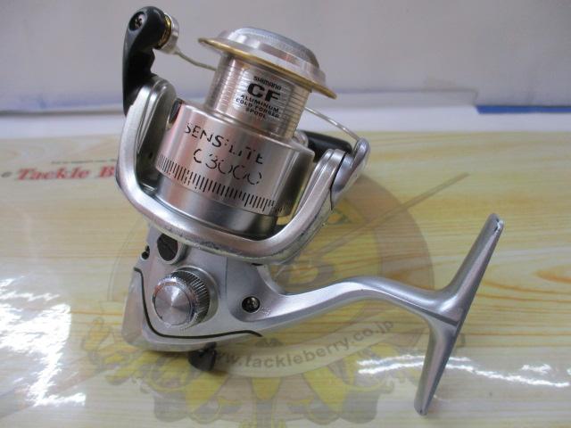 センシライトMg C3000