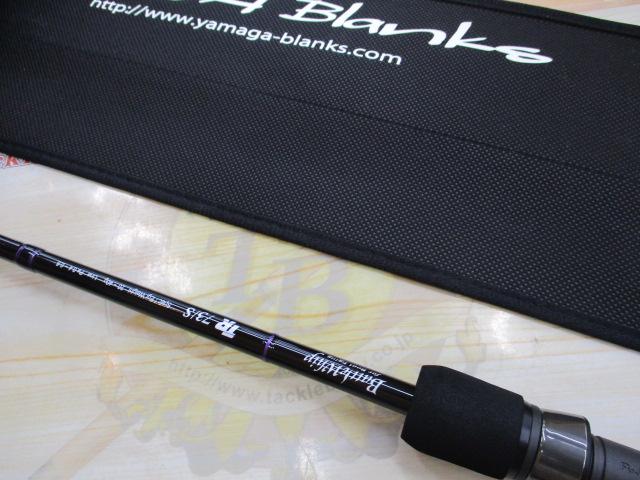 バトルウィップTR 73/S