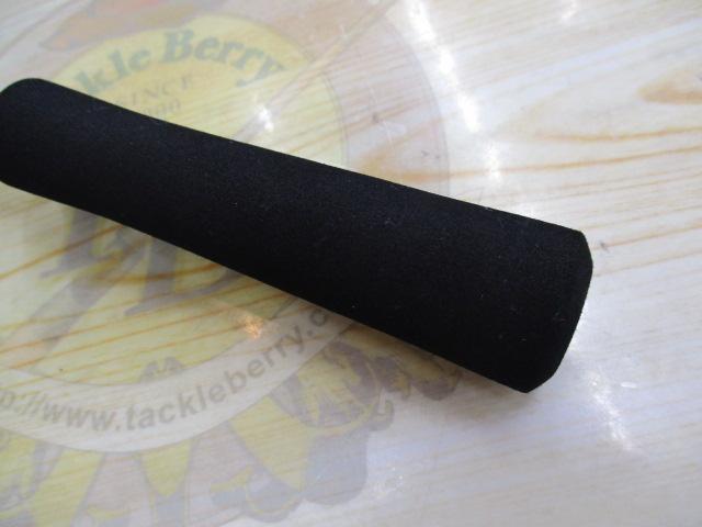 バトルウィップTR 73/S