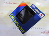 特価マルチホルダーBM-25