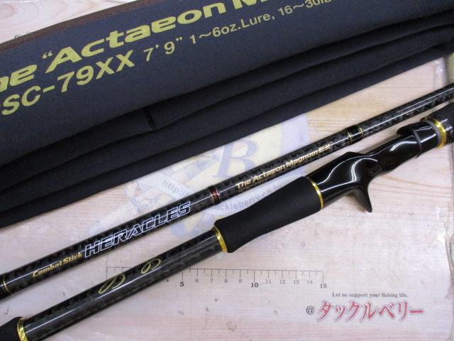 ヘラクレス HCSC-79XX