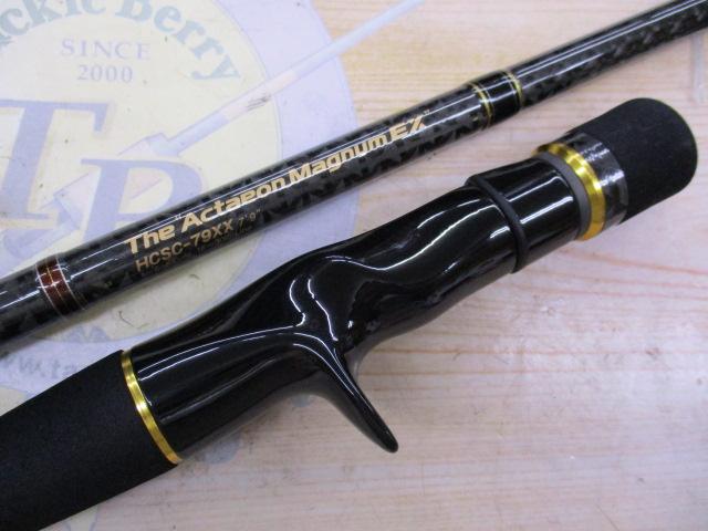 ヘラクレス HCSC-79XX