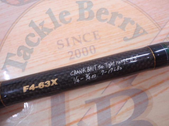 デストロイヤー F4-63X(HT800)マットブラックブランクス