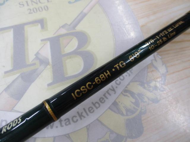 インスパイア ICSC-68H.TG