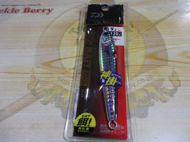 TGベイト神掛120gPHベビーサゴシ