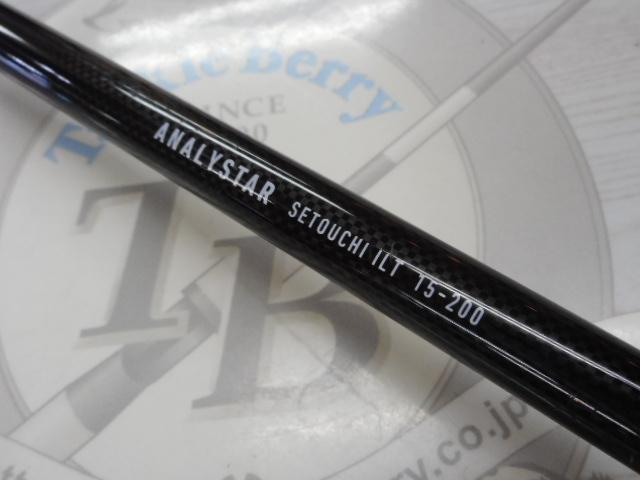 アナリスター 瀬戸内ILT 15-200｜＠ベリーネット 日本最大新品